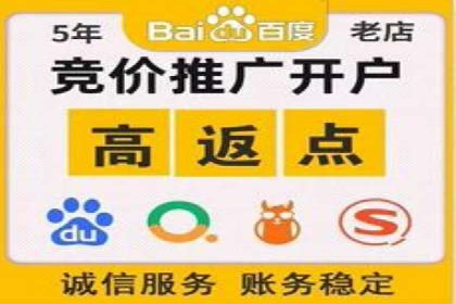 开户返点常见问题解答：案例分析