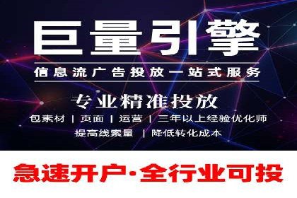竞价代运营助力企业实现业绩突破案例